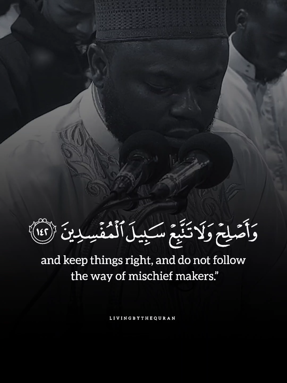 Prophet Musa and his Lord Surah Al-A'raf #quran #okashakameny #quranrecitation 