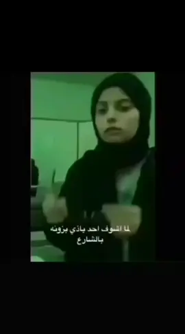 #طششونيي🔫🥺😹💞 #معجوب_في_ذنوبي #الحمله_التنظيفيه #شتبوست #قرآن 