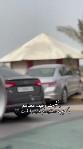 #ترهونه_طرابلس_بنغازي_اجدابيا_البيضا #سبها_ليبيا_الجنوب_الليبي_المنشية #شعب_الصيني_ماله_حل😂😂 