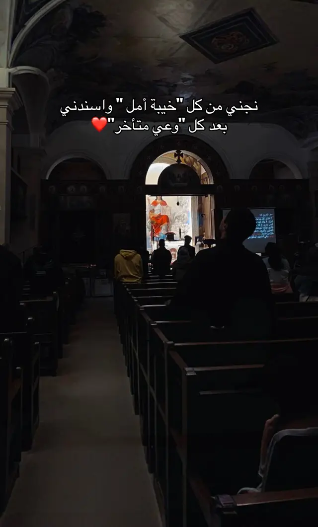 #مسيحى #كنيسه #يسوع #fyp #viral 