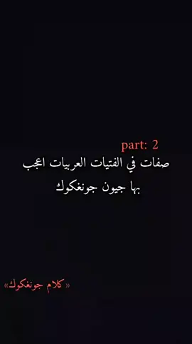 -رأيكم_يهمني!.. -الدعم_نازل!.. #bts #enhypen #straykids #fffffffffffffffffyyyyyyyyyyyyyyyyyyypppppppppppppppppppp #الشعب_الصيني_ماله_حل😂😂 
