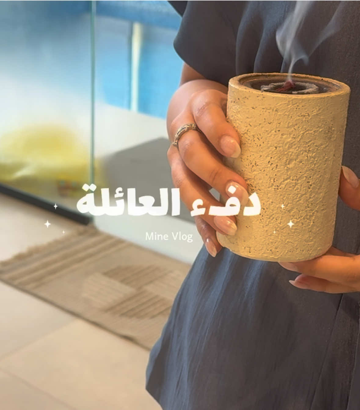 يوم عطلة بسيط مع العائلة… ضحكات، قهوة، وذكريات تُنعش القلب 🤍 ما فيه أجمل من وقت يجمعنا بدون استعجال، بس حب وراحة وناس نحبهم ✨ اللهم ديمها من أيام حلوة 💫 #اكسبلور #Vlog #explore #family 