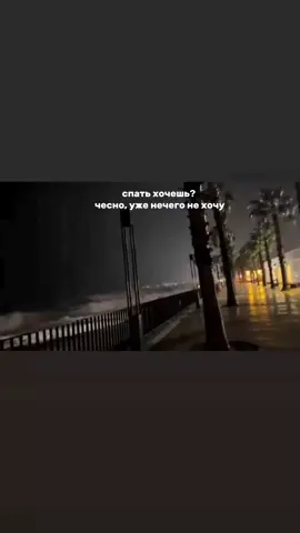 а спать, да хочу)) #безхештегов #рекк 