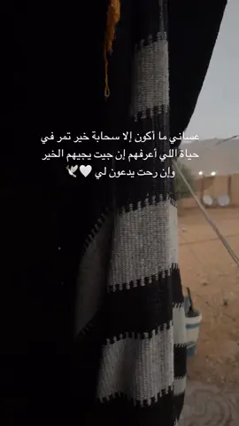 كل شيء يولد مع المطر : الفرح ، الشفاء …البهجة ، وحتى الحياة ، لمجرد سماع صوت المطر ، تشعر بأنك أفضل من قبل. 🌧️☔️.#غيم #مطر_غيوم #سحابه #امطاراليوم #امطار_الخير #تصويري #اكسبلورexplore #اكسبلور #اكسبلورررررررررررررررررررررررررر❤ 
