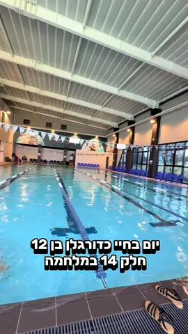 #כדורגל #football #foryou #workhard #footballplayer @וולה | כדורגל לילדים ונוער ⚽ @Tal Rachamim @סטפ אפ - האקדמיה לכדורגל בשרון @Step up academy @IFA @Real Madrid C.F. @ONE @IT 14 @מנהלת הליגות לכדורגל (IPFL) @433 
