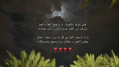 #بدون_موسيقى #قصايد_شعر #اكسبلور #اكسبلورexplore #قصيد 