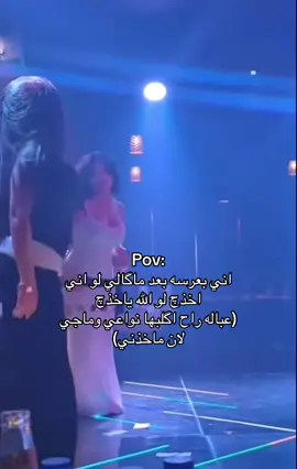 #pov اول فيديوو يارب ماطفة