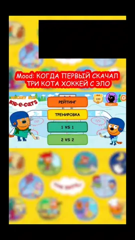 #фейсит#эло#трикота#вотчдемо
