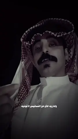#ال_بشري_يام #قصايد #اكسبلور 