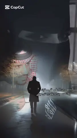#حبيبتي #خالد_عبدالرحمن #اكسبلوررررر #اكسبلور_تيك_توك #خالد_عبدالرحمن_عشق_فن_احساس 