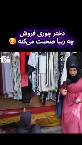 #ترکمن_اوزبک_تاجیک_پشتو_هزاره🇦🇫🇦🇫 
