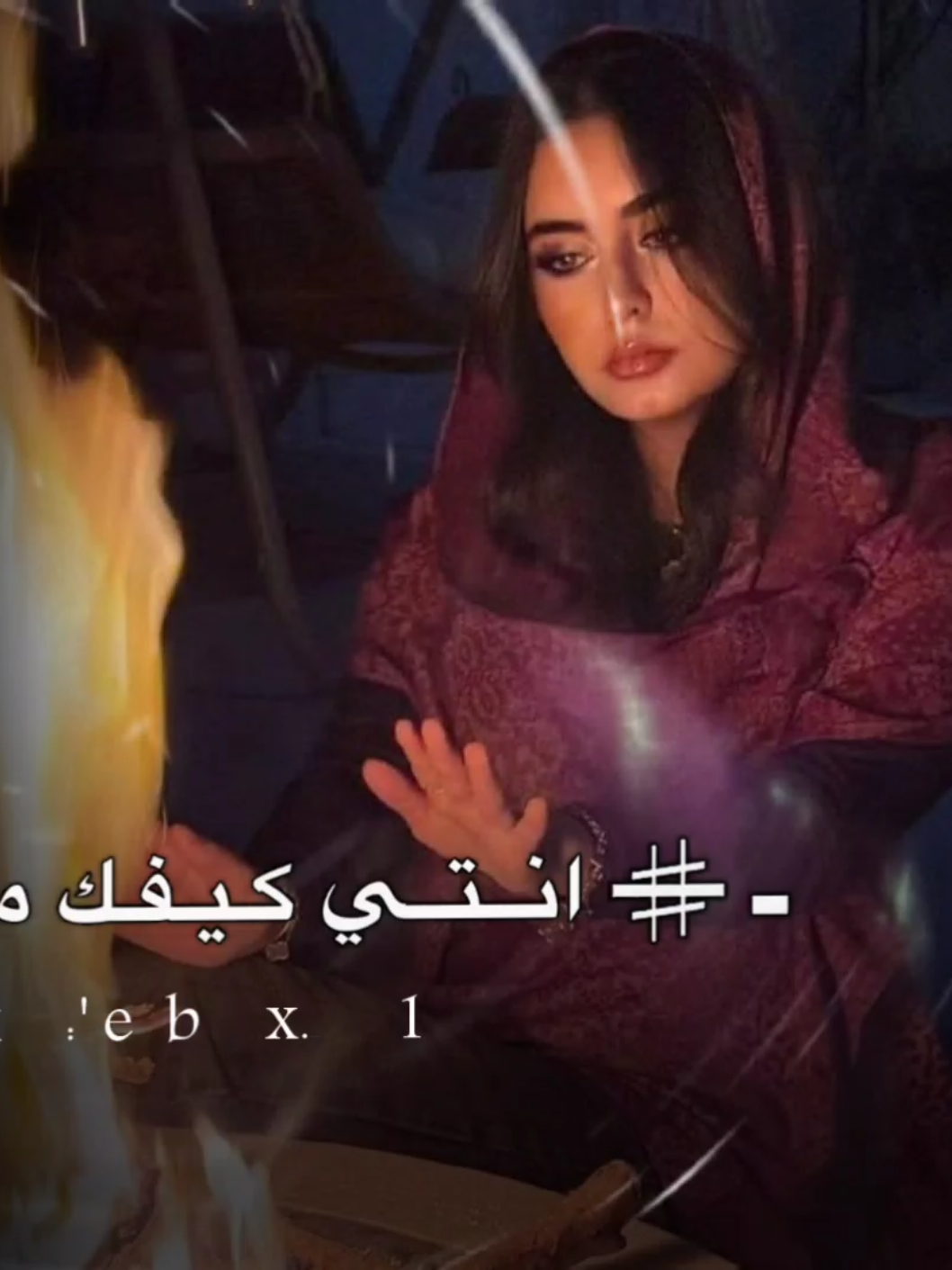 انتي كيفك ماجاشي حد ❤️🤭✨ #متابعه_لايك_اكسبلورر_ؤمشاركة #ليبيا_طرابلس_مصر_تونس_المغرب_الخليج #مطروح_رأس_الحكمه_النجيله_براني_السلوم🧿 #fypシ゚ #ع_الفاهق 