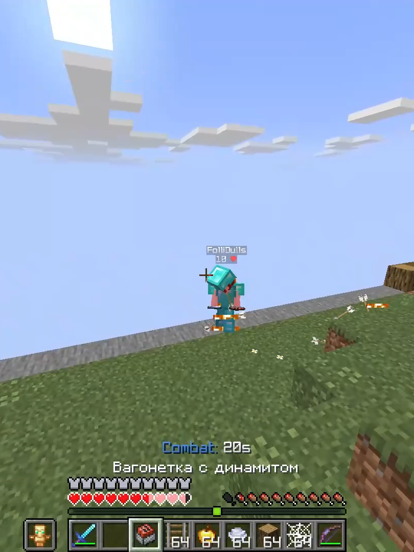 untitled mp4 #bloodstone #Minecraft #cartpvp #wellmine #королевскаябитва #картпвп #майнкрафт #вагонеткасдинамитом #пвп #майн #wemmbu #фантайм #холиворлд #fyp #cavecity #voidffa #astrum #astrummc #macepvp #ффа