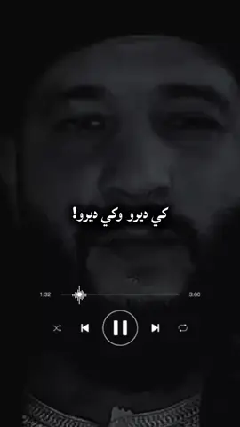 الرزاق في السماء ☝️والعكاس في لرض😈@samir benalla #تصميم_فيديوهات🎶🎤🎬 #explorepage✨ #fypシ゚viral🖤tiktok #foryoupage❤️❤️ #viralvideos 