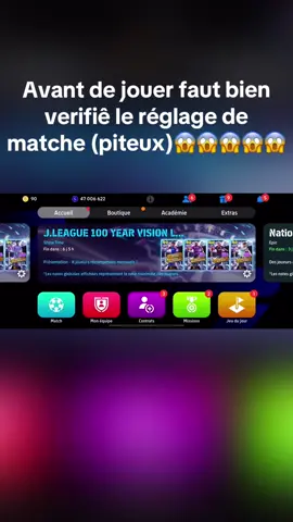 #fyp #viral #efootball avant de jouer faut bien verifiê le réglage de matche(piteux)😱😱😱😱😱#astuce #information 