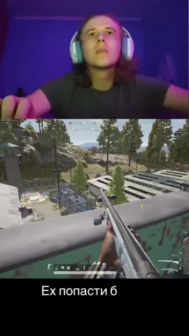 Було б гарно #pubg 
