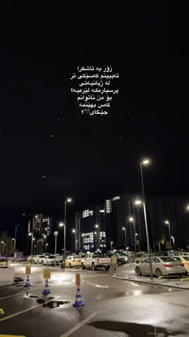 Ah☺️🖤#CapCut #کرکوک__اربیل_سلیمانی_دهوك_هەڵەبجە #tiktok #kirkuk #fyp @TikTok 
