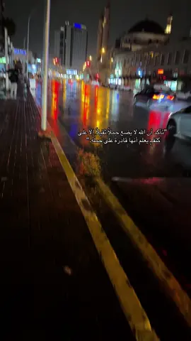 اللهم خفف عنا ثقل هذه الأيام 🎶#viralvideo #fyyyyyyyyyyyp #trending 