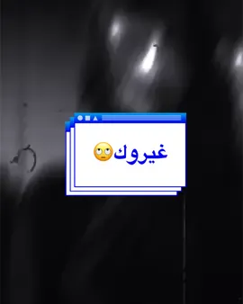 انه بحقي غلطان💔😕#fyp #تصميمي #تصميم_فيديوهات🎶🎤🎬 #المصمم_رضيوي #واحد_غراف_رضيو 
