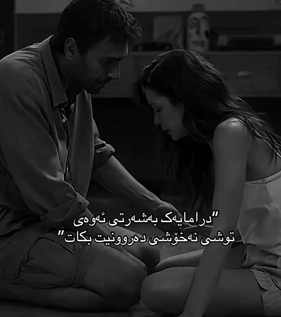 #as_diziler #ilkveson #fyp #keşfet #foryou 