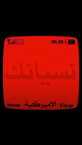 حاولنا نسيانك شنسوي ما فاد#اغاني_عراقيه #بدون_موسيقى #اكسبلورexplore #اعاده_نشر🔁 #تصيمم_فيديوهات🎶🎤🎬 