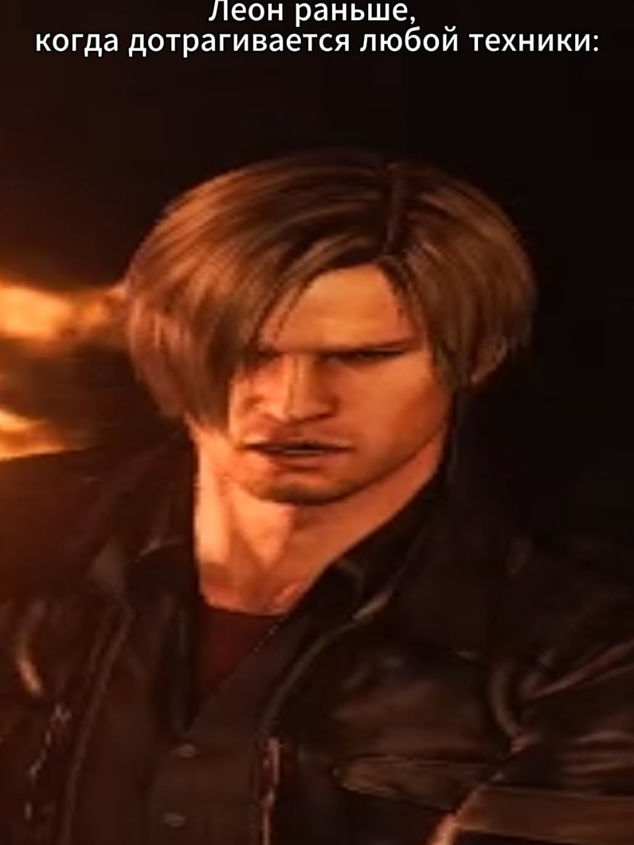 А ведь рил 🙂 #residentevil #residentevilrequiem #residentevil6 #leonkennedy #game #meme 