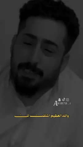 تعال والله العظيم اشتقت لك|سعيد بن مانع فهد الشهراني#سعيد_بن_مانع#فهد_الشهراني #شعر #تصميمي❤️ #شعراء_وذواقين_الشعر_الشعبي @فهد الشهراني @سعيد بن مانع 