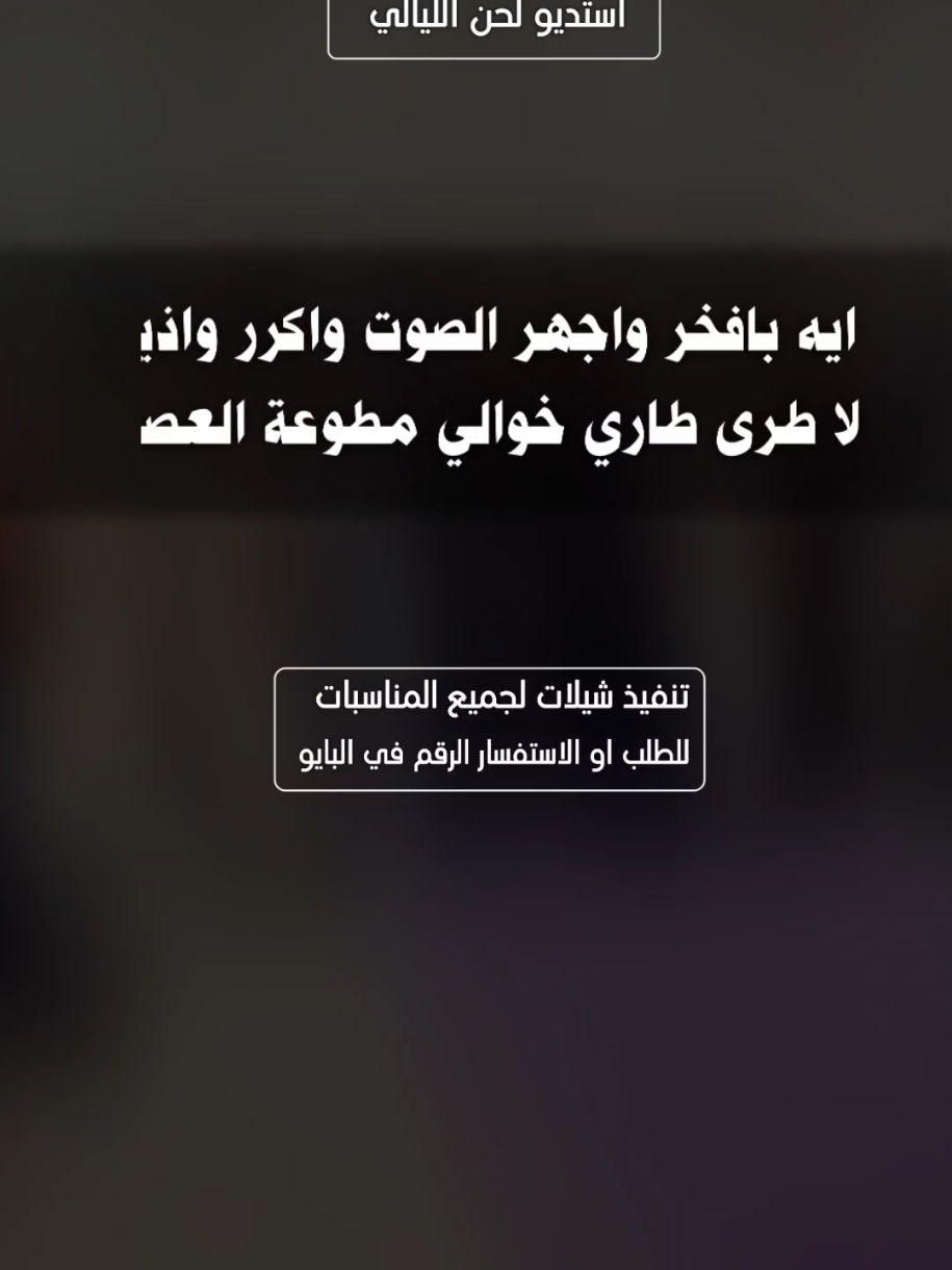 #شيلة مدح خوالي - جفران بن هضبان #جفران_بن_هضبان #خالد_ال_بريك #اكسبلور #شيلات_بالاسماء 