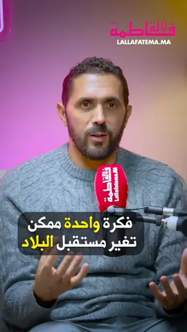 أطلق الفاعل الجمعوي وصانع المحتوى سعد عابد مباردة 