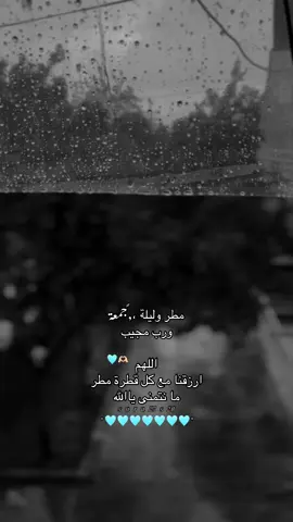#جمعة_مباركة #مطر 