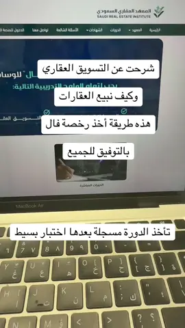 التسويق العقاري ورخصة فال #حملات_اعلانية #عقار #عقارات #تسويق #اكسبلور 