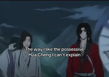 Like « He is mine » aaah yes don’t worry bro #heavenofficialsblessing #tianguancifu花城天官赐福 #huacheng #xielian #hualian 