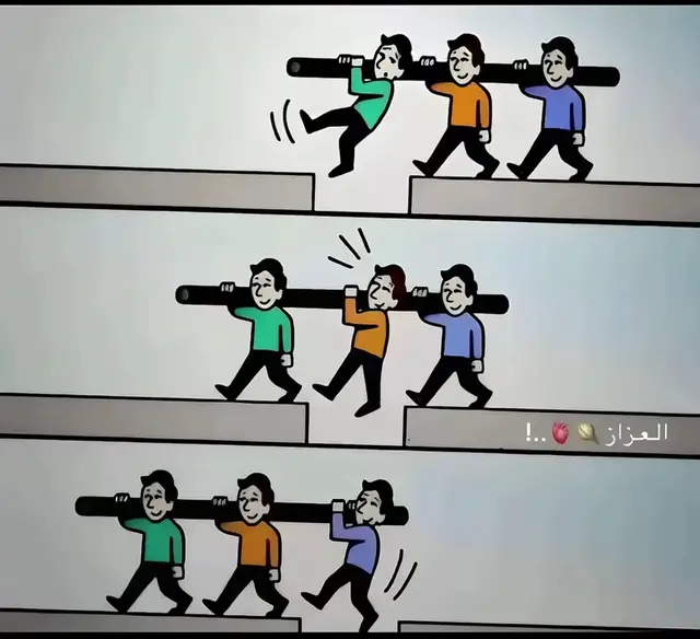 #العزاز #الشعب_الصيني_ماله_حل😂😂 #الترند_الجديد 😅@أبن بوهان🇦🇷 @َبارق محمد البوهان 
