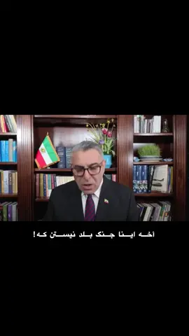 ⁨	در راستای سوزاندن عرزشی ها! 😈😈 کشورداری و جنگ هیئت نیست!!! تو جنگ سینه بزنی، کُری بخونی، قیمه نمی دن، می کشنت!!! ✌️✌️✌️⁩
