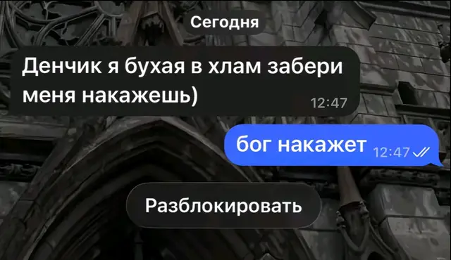 Дефолт #rust #rustgame #player 