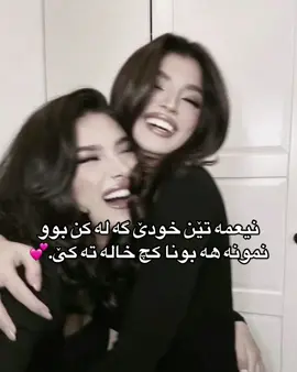@﮼شيلان🖤 ♥️🥹#potato #pyfツ #acc #zaxo_duhok_hewler_slemani_hawler #pyyyyyyyyyyyyyyyf 
