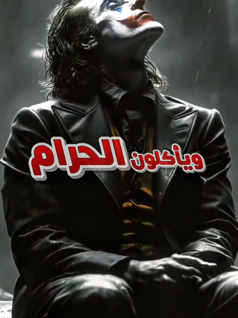 بعض البشر لا يأكلون لحم الخنزير لأنه حرام ويأكلون الحرام لأنهم خنازير ،#الشعب_الصيني_ماله_حل😂😂 
