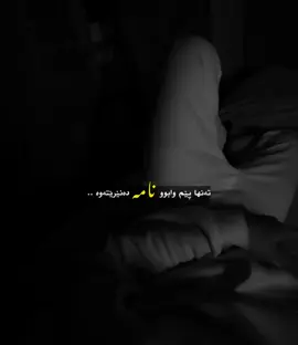 #mohsenchavoshi #foryou #foryoupage #explore #actives? 