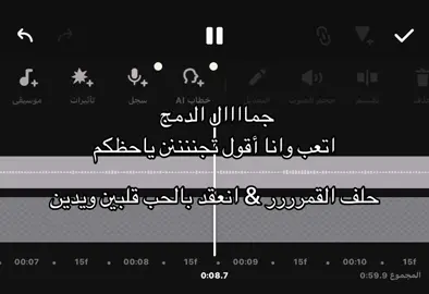 #زفات #زفه_عروسه #اكسبلور #زفات_عرايس 