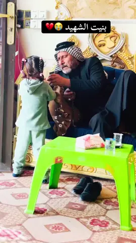 بنت الشهيد جليل احمد بخيت أحد شهداء الحشد الشعبي شهداء عكاشات شهداء الحشد الشعبي #شهداء_الحشد_الشعبي💔😔 #الشهيد_جليل_احمد_بخيت_الگريطي #اعاده_نشر🔁 #اكسبلور #متابعة 