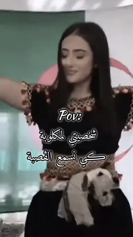 #قصبة_شاوي #رقص #foryou #explore #شعب_الصيني_ماله_حل😂😂 