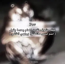 من الإكسبلور ؟ فولو الله يسعدك 🤍🫡#fyp #رياكشنات #رياكشنات_روبن 