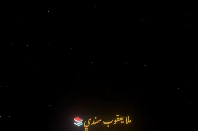 ملا يعقوب سندي#قران_كريم #islam #foryou #zaxo_duhok_hewler_slemani_hawler 
