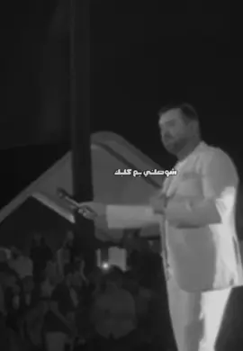 #هيثم_يوسف #haithamyousif 