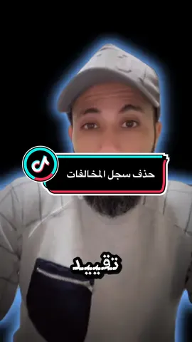 #creatorsearchinsights  #وكالة_الحراق🦁🔥 #لايك__explore___فولو__كومنت #وكالة #اكسبلورexplore 