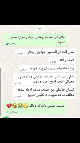 فديت حبيبي لي يعرفني 😂😅😅#الشعب_الصيني_ماله_حل😂😂 #fyppppppppppppppppppppppp #صعدو_الفيديو 