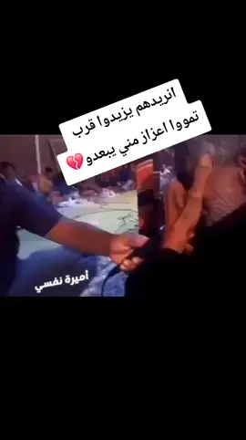 #الغناي_احمد_الشغلان_ع_الفااااهق💔🥀  #صوب_خليل_خلق_للجمله🎶❤🔥💔💔  #غناوي_شتاوي_عالجرح 💔💔😢 #شتاوي_غناوي_علم_ع_الفاهق🔥💔💔💯🥀  #غناوي_شتاوي_علم_ليبي💯❤️💔🥀🇱🇾 