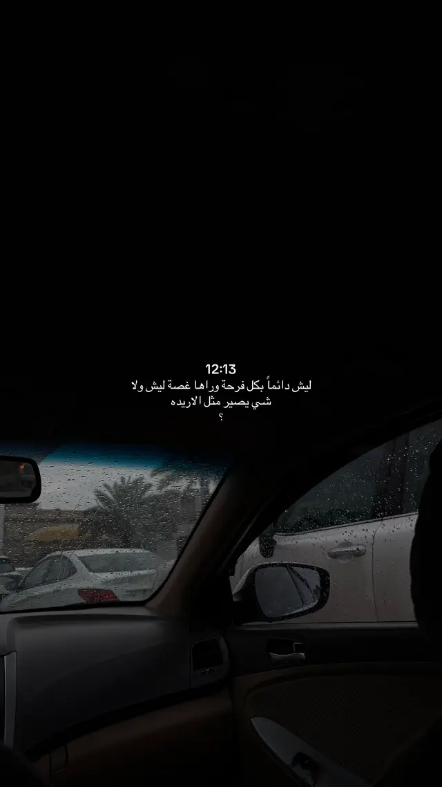 #اكسبلور #foryou #مالي_خلق_احط_هاشتاقات #العراق #الشعب_الصيني_ماله_حل😂😂 