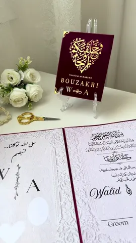 #عقد_قران 