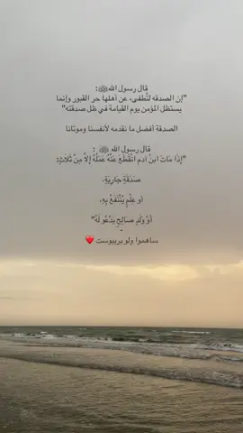 الرابط ف البايو #اللهم_صل_وسلم_على_نبينا_محمد 